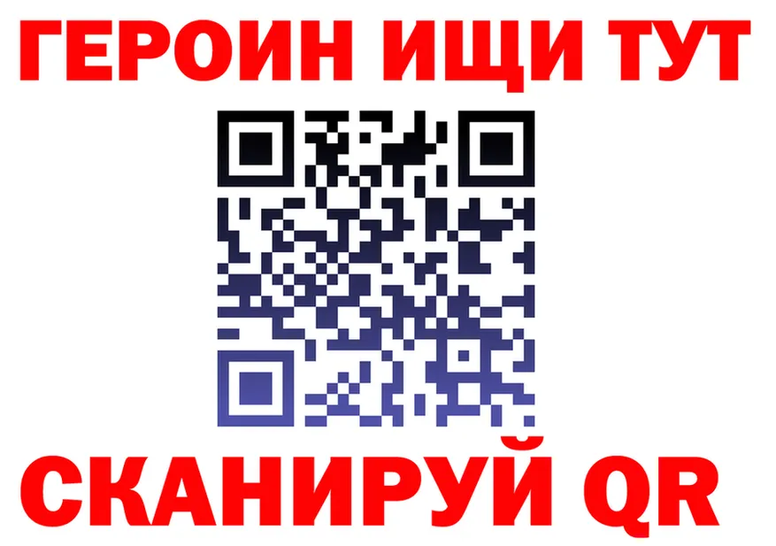 Бутират BDO зеркало мориарти блэк спрут Луга