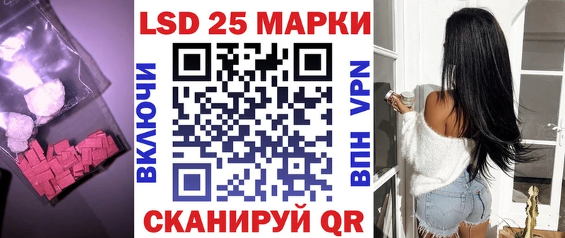 Лсд 25 экстази ecstasy  Луга 