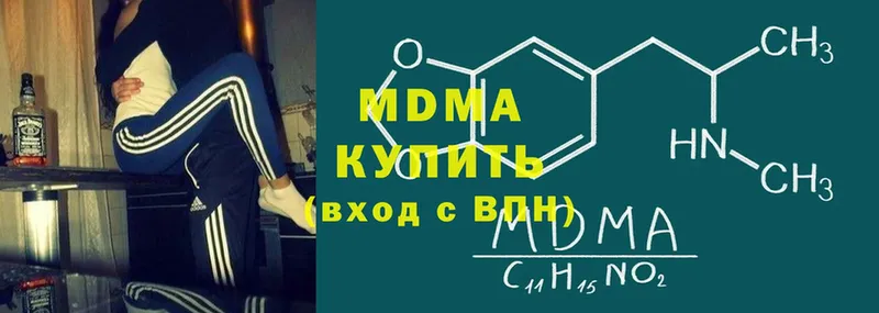 blacksprut ссылка  Луга  МДМА кристаллы 