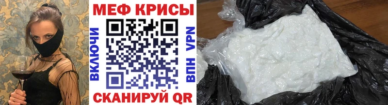 МЯУ-МЯУ кристаллы  продажа наркотиков  Луга 