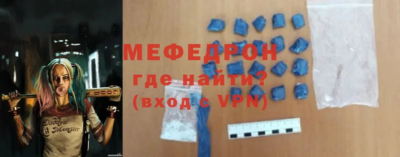 МЕФ mephedrone  kraken ССЫЛКА  Луга 