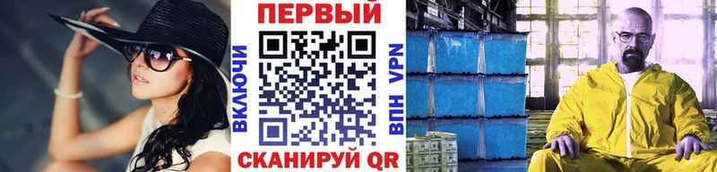МЕТАМФЕТАМИН пудра  что такое   Луга 
