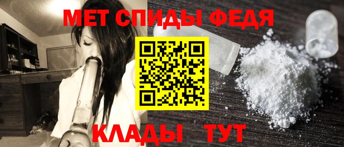 Метамфетамин Декстрометамфетамин 99.9% Луга