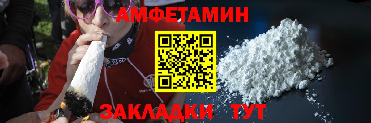 МЕФ  Вход с VPN  Бошки Шишки  Меф кристаллы  Луга  Гашиш  Вейп ТГК 
