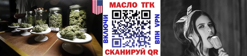 Дистиллят ТГК вейп хочу наркоту Луга
